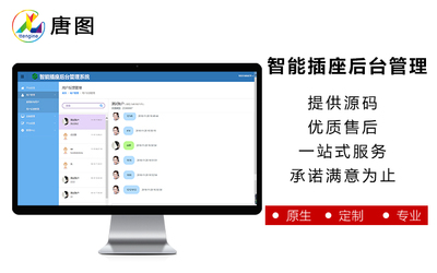 企業(yè)管理軟件開發(fā) 策略、流程與未來趨勢