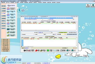 勝新通用企業(yè)生產(chǎn)管理系統(tǒng) 界面預(yù)覽與開發(fā)理念解析