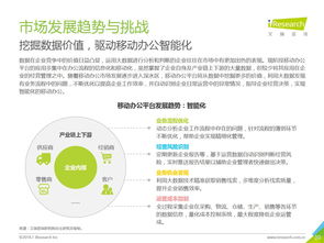 2018年中國企業(yè)移動辦公市場現(xiàn)狀與未來趨勢分析